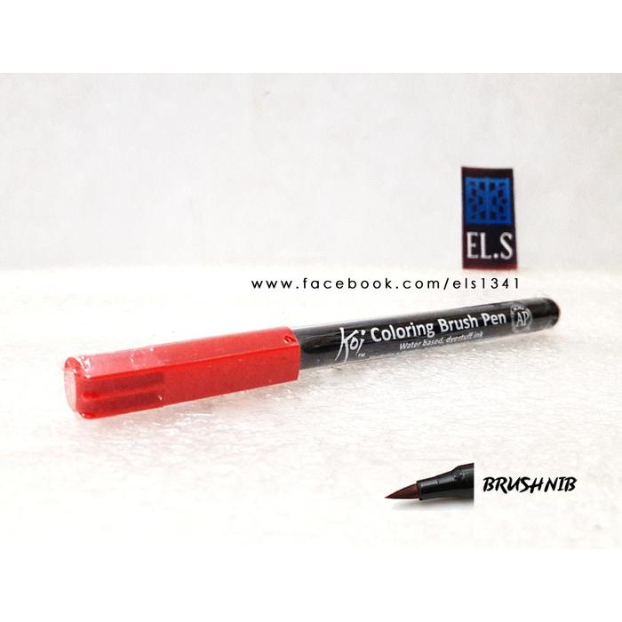 

Sakura Koi Coloring Brush Pen - Red