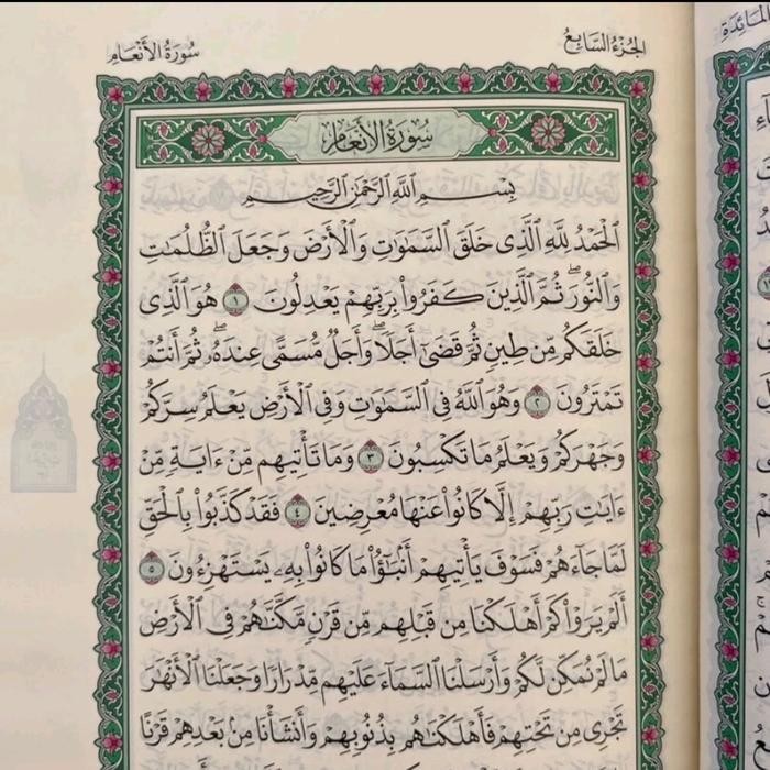 MUSHAF MADINAH UKURAN SEDANG A5, ASLI CETAKAN MADINAH