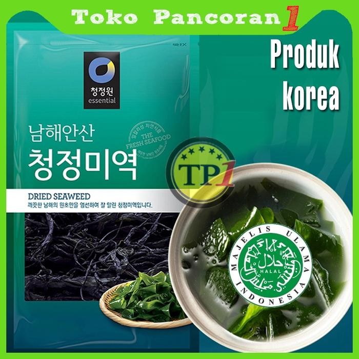 

PREMIUM Dried Cut Wakame Rumput Laut Kering Untuk Ramen Udon Miso Korea 10G