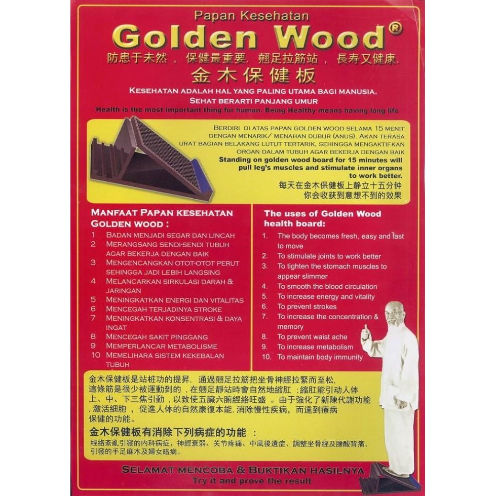 Papan Kesehatan Golden Wood
