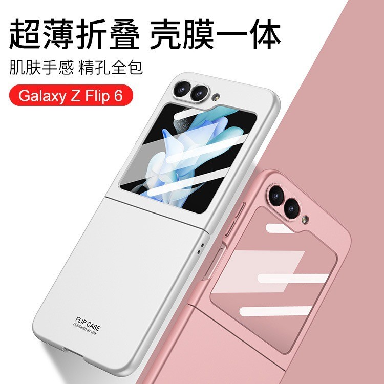 Case Samsung Galaxy Z Flip6 Anti Jatuh Slim Full Cover - PC Material Matte Finish - Warna: Ungu, Hij