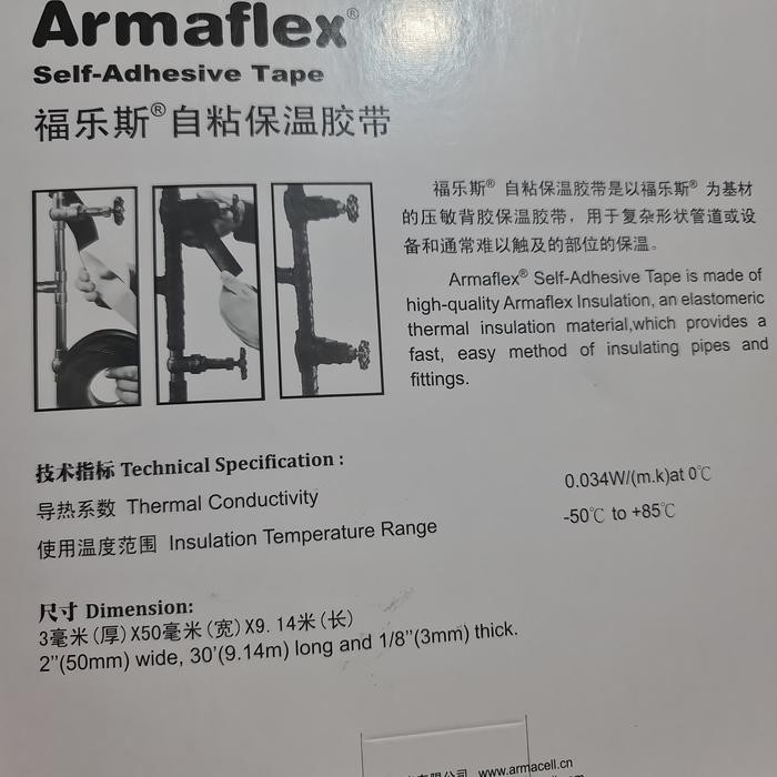 foam tape armaflex armacell