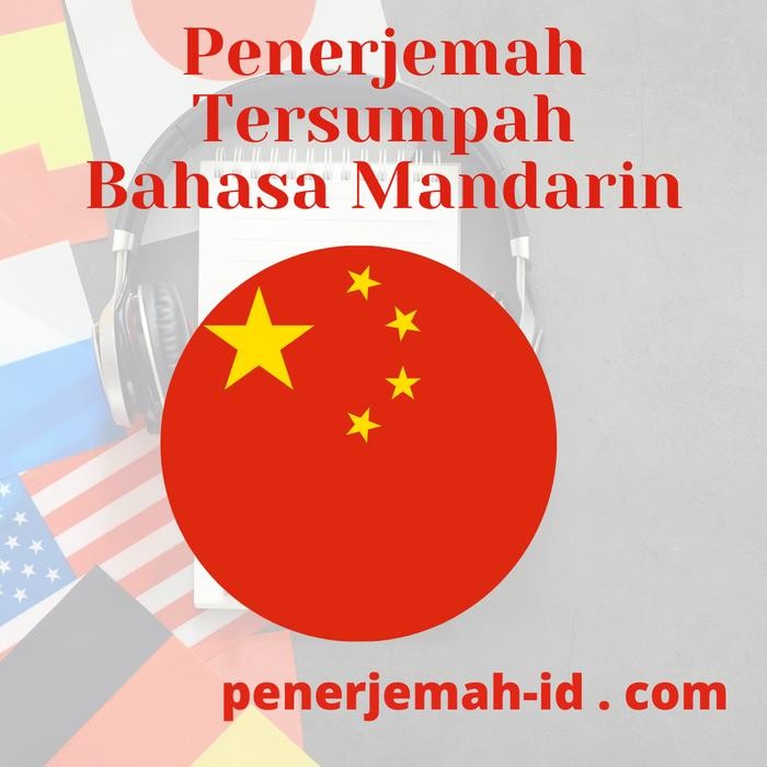 

Terlaris- Terjemahan Tersumpah Mandarin