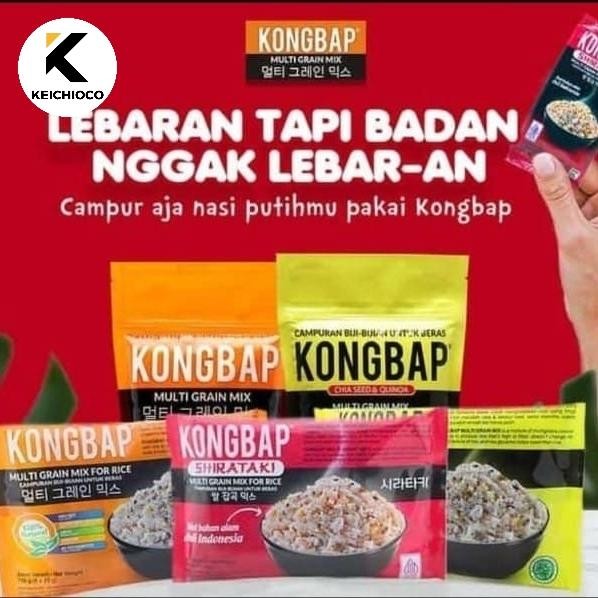 

FREShBgt- Kongbap Multi Grain Mix Pack