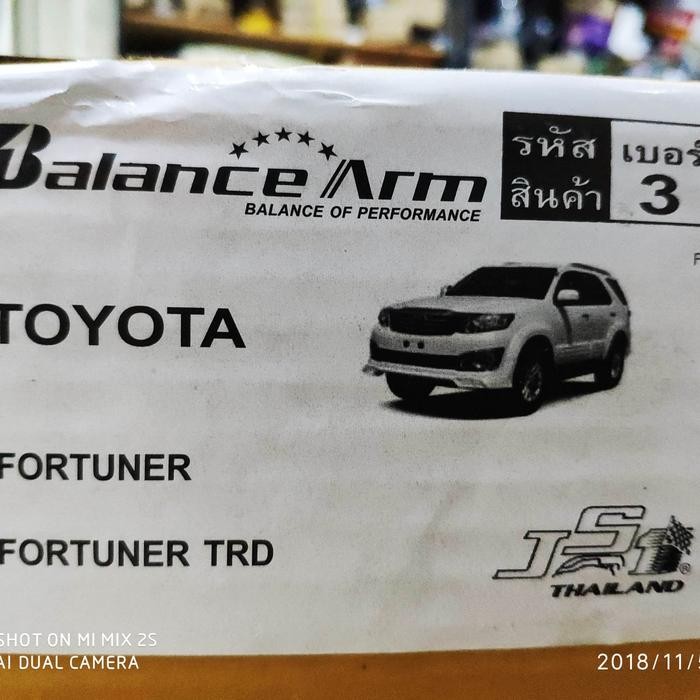 BALANCE ARM STABILIZER SWAY BAR TOYOTA FORTUNER OLD TRD