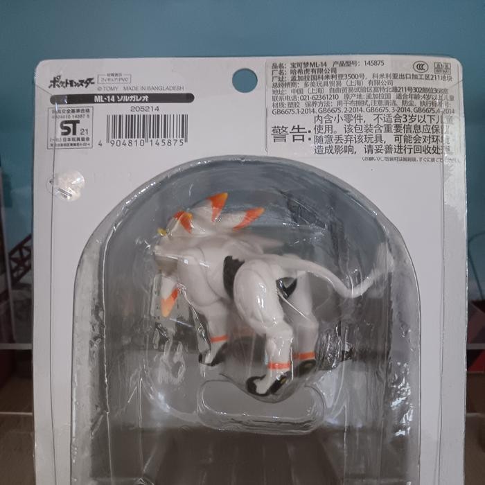 PROMO TOMY TAKARA MONCOLLE POKEMON ML-14 SOLGALEO ACTION FIGURE READY