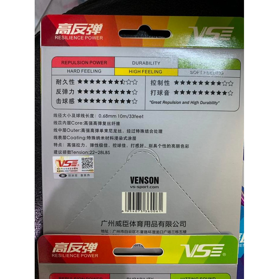 Senar Raket Badminton Vse Rainbow Bg 680 Original 100% #Gratisongkir