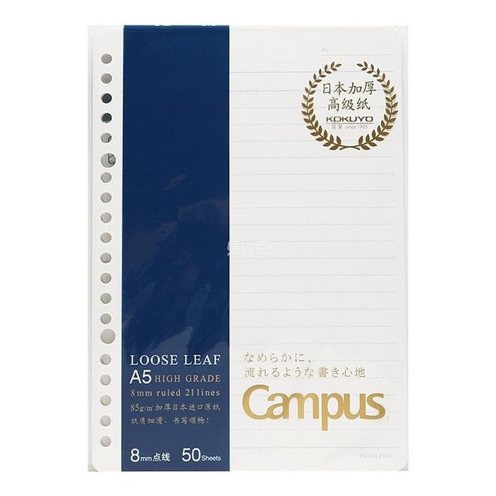 

Kokuyo A5 Kertas Loose Leaf Wcn-Clh3511