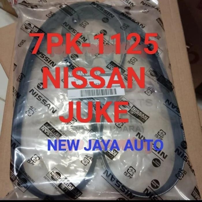 READY STOCK FAN VAN V BELT TALI KIIPAS 7PK1125 NISSAN JUKE 7PK-1125