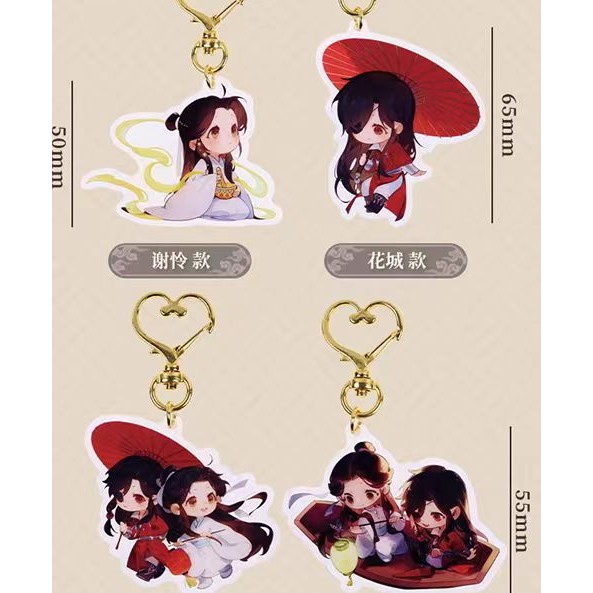 Anime figure Tian Guan Ci Fu TGCF Xie Lian Hua Cheng BL Soft Glue Keyring Phone Keychain Car