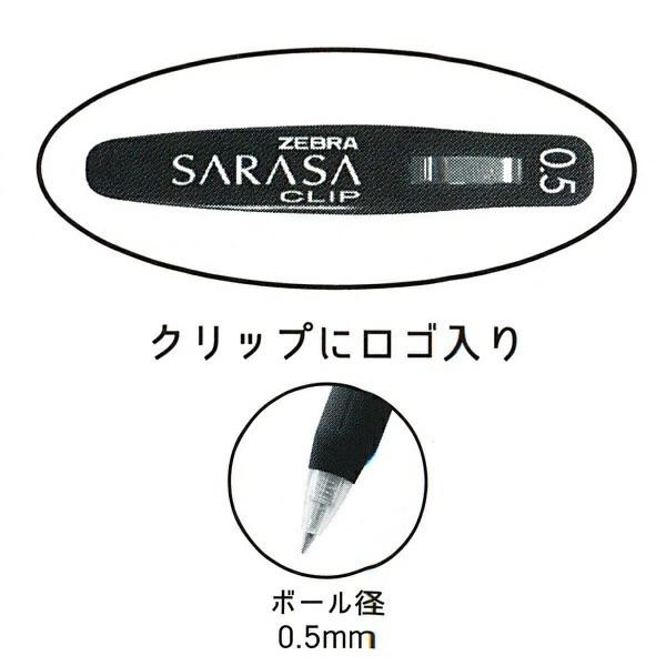 

Zebra Sarasa Blue Lock Naruto Anime Set of 6 Gel Ink Pen 0.5mm Pulpen Limited Edition