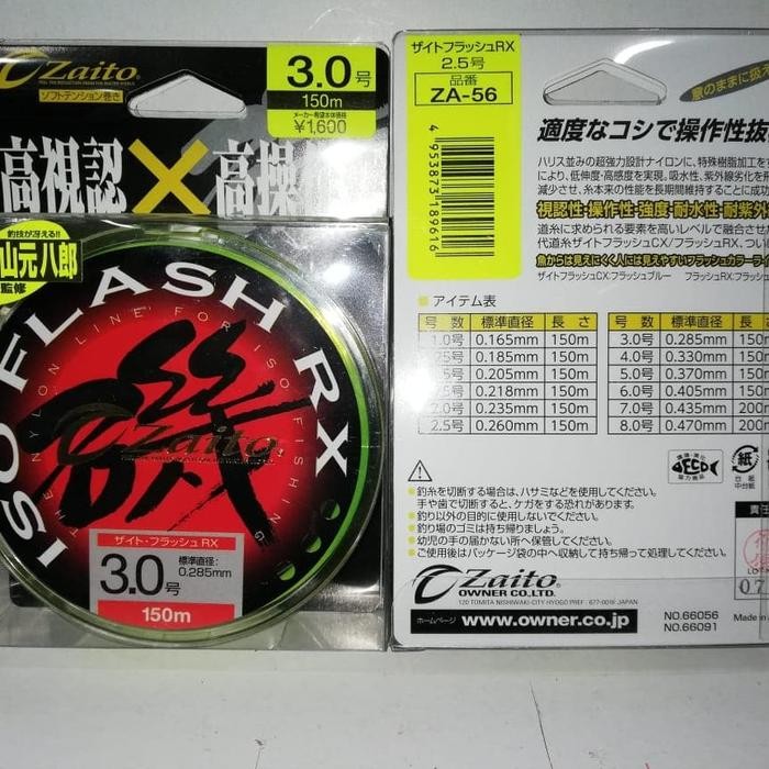 SENAR PANCING OWNER ZAITO ISO FLASH