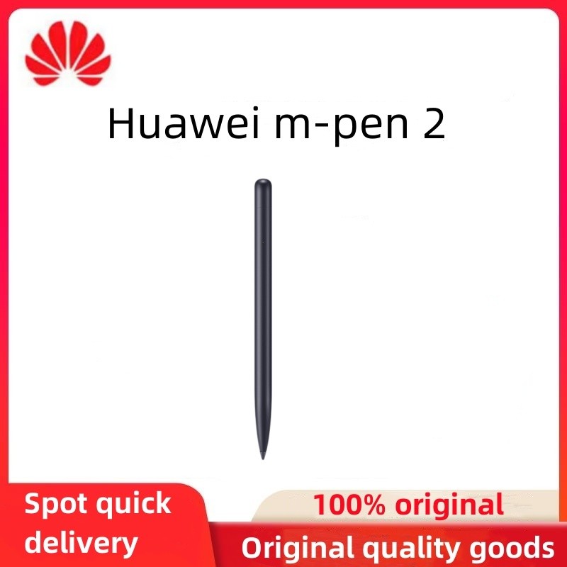 Original Huawei M-Pen 2 Stylus Stylus 116 Firmware 118 Firmware Cb011 Applies To Huawei Matepadpro