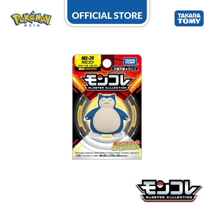 Pokemon Moncolle MS-29 Snorlax (Box ver.)