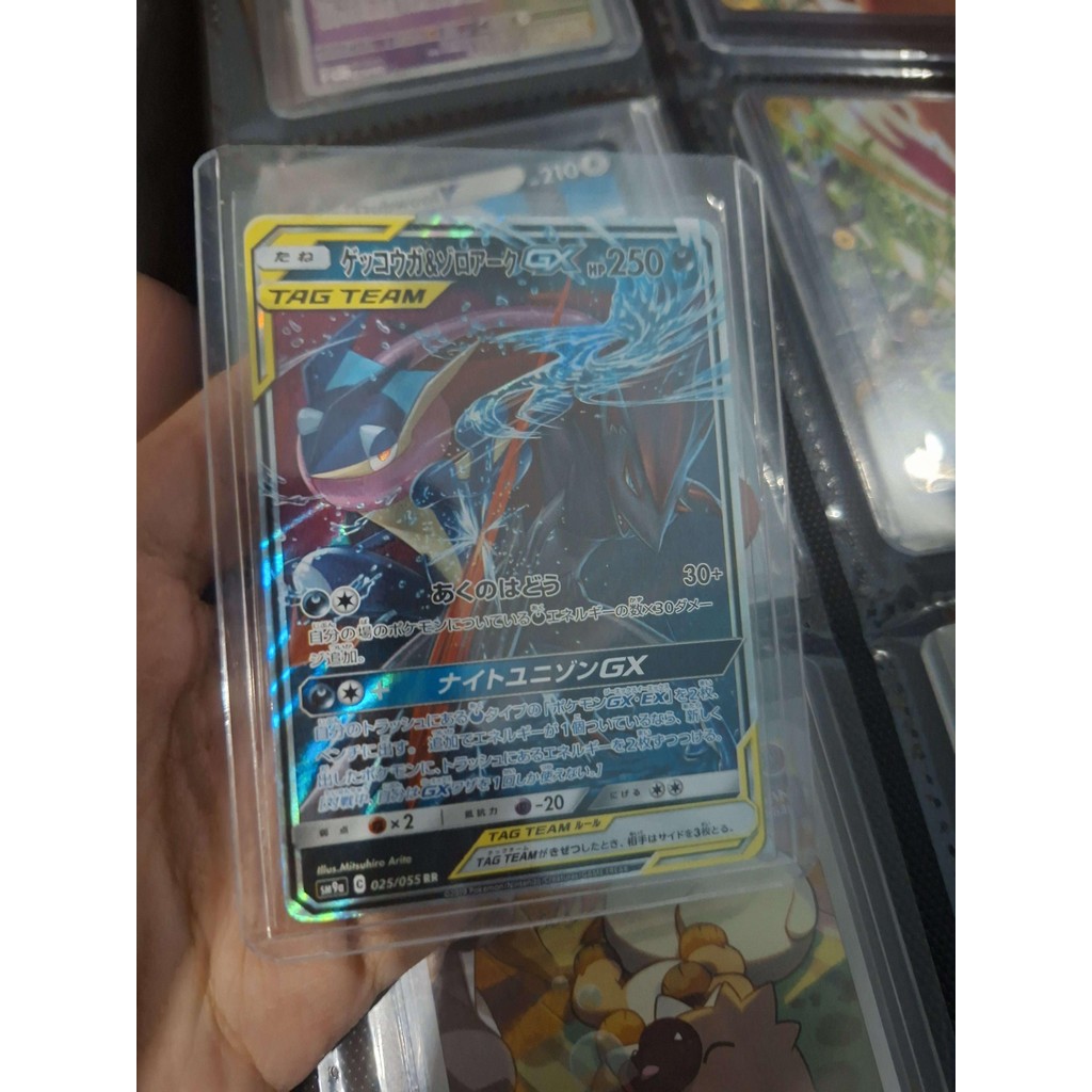Greninja & Zoroark Gx Tag Team 072/173 Pokemon TCG Japanese / Jepang
