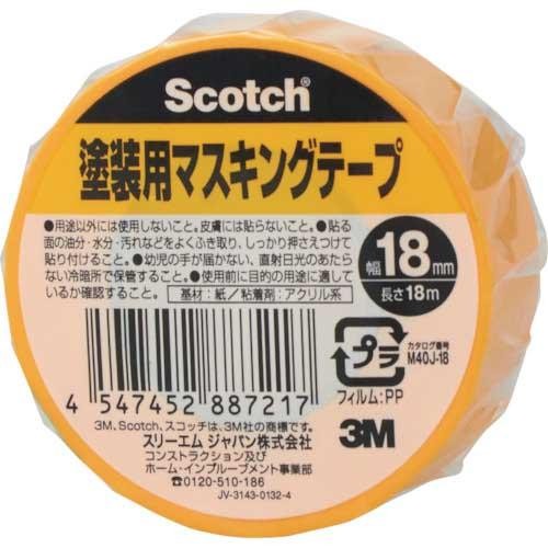 

TERLARIS! 3M M40J-18 Scotch Masking Tape for painting (18mm x 18m)