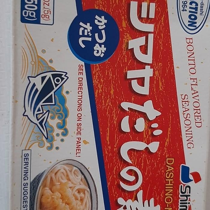 

(Allthebest) shimaya dashi no moto/ kaldu ikan