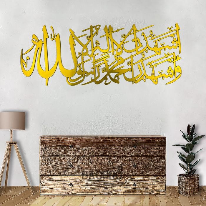 

Hiasan Dinding Kaligrafi Syahadat Asyhadualla Ilahaillallah Ukuran Besar Akrilik Gold Silver Hitam