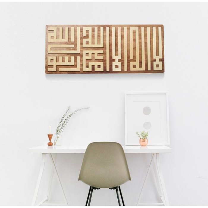 Kaligrafi Kufi Timbul Kalimat Tauhid