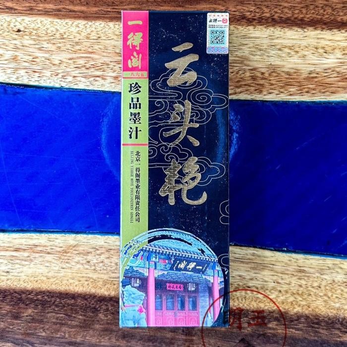 

TERBARU! I-011 Tinta Kaligrafi Yi de Ge Yuang Tou Black ink