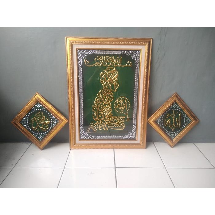 

HOT SALE! 1 Set Kaligrafi timbul Syahadat dan Lafadz Allah dan Muhammad