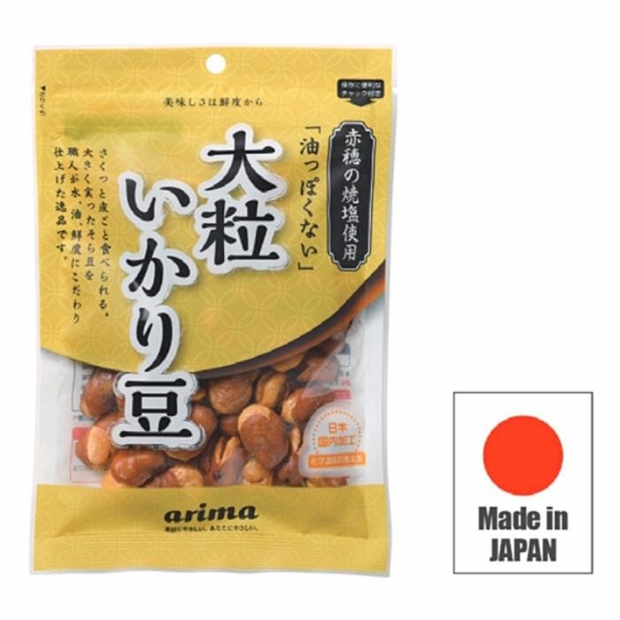 

Halal Japan Arima Healthy Snack Nut Peanut Beans Cashew Soybean Kacang
