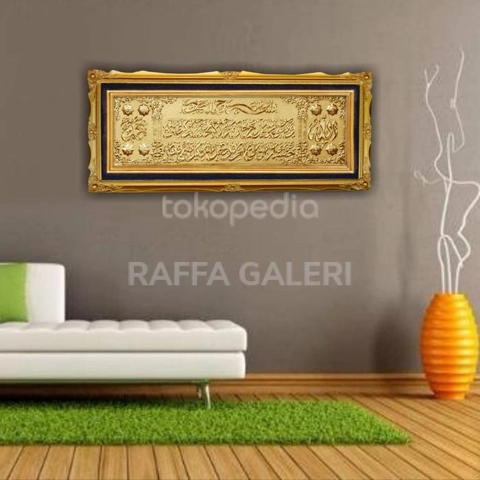 PREMIUM Kaligrafi Ayat kursi Original plat kuningan asli 140cm x 60cm
