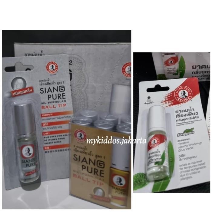 SIANG PURE BALL TIP OIL ( ANGIN THAILAND 100% ORI) masih ready