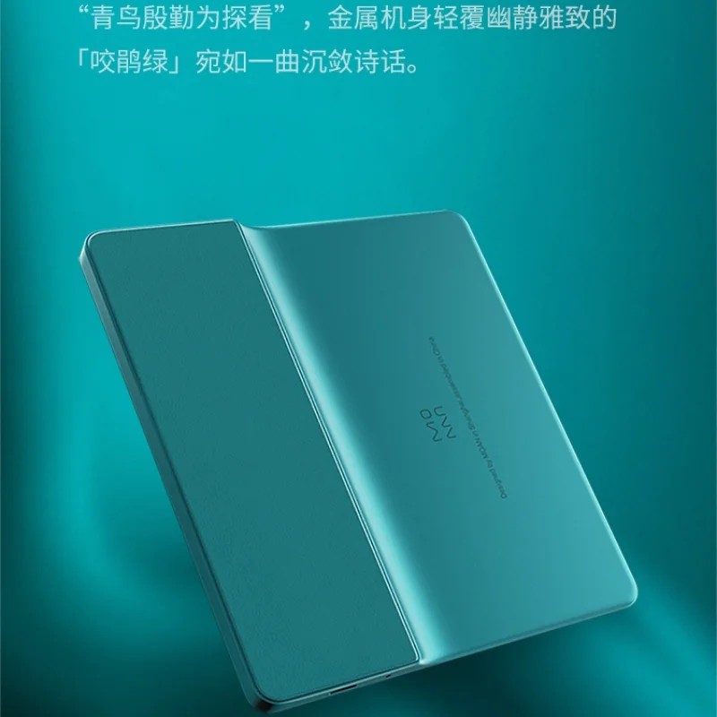 Original Moaan MIX7 reader,7-inch ultra-thin Android 11 e-paper reader,E-ink electronic ink