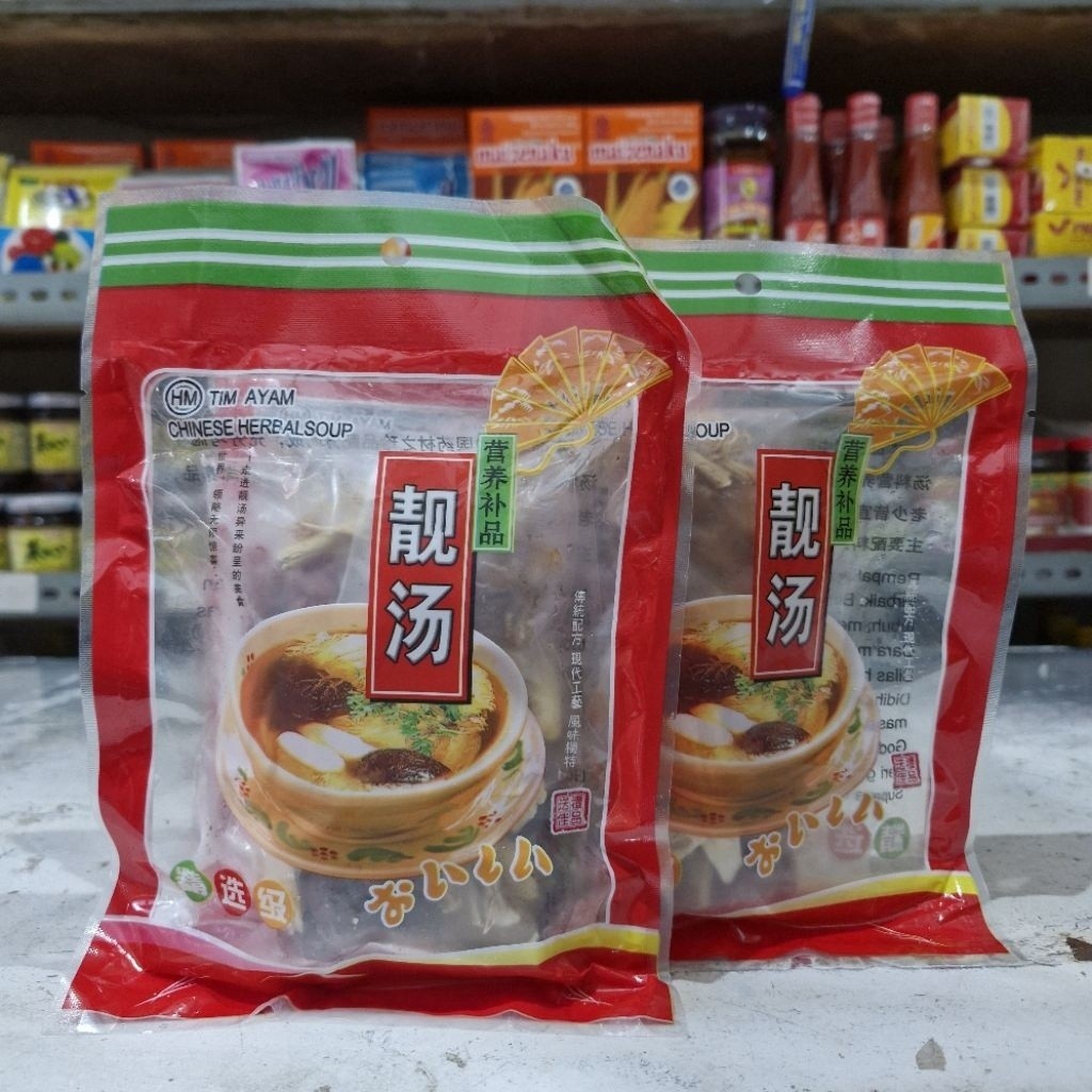 

Obat Ramuan Tim Ayam Obat Asli Tiongkok 100 gr / Tim Ayam Obat China 100gr / tim ayam herbal / health tonic soup dengan akar gingseng / Ramuan Herbal Ayam Kukus / Obat Tradisional China Tim Ayam