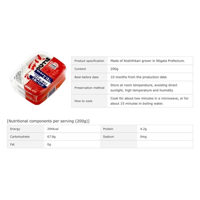 

Glx JAPANESE RICE 200 GR