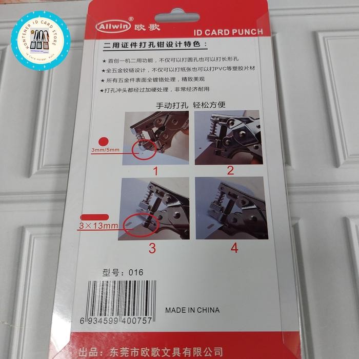 

Tang Pembolong Id Card 2 Fungsi Oval Dan Bulat