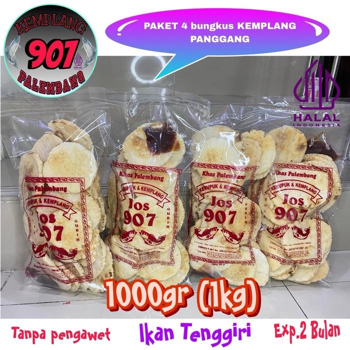 

ASLI Paket 4 bungkus kemplang BAKAR BADAK SUPER IKAN TENGGIRI + SAMBEL SASET didalam makanan khas