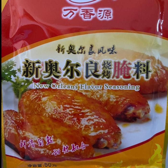 

Bumbu New Orlean Flavor Eaoning