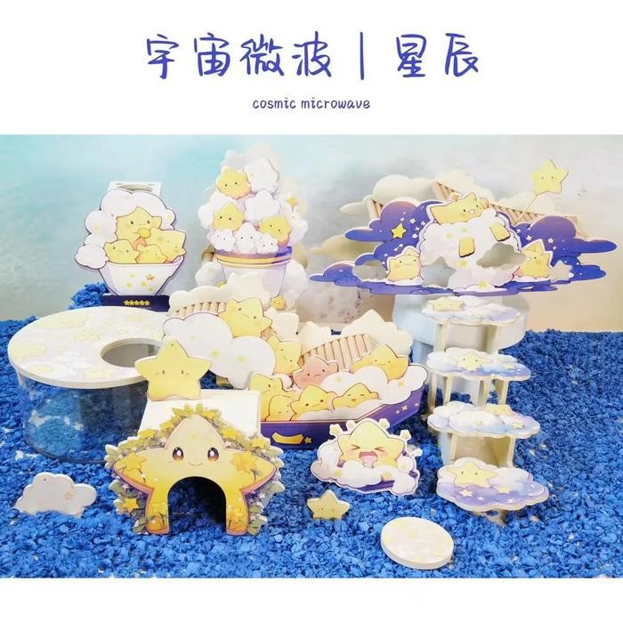 Star Series Wooden Hamster House Small Pet Tunnel Small Animal Cage