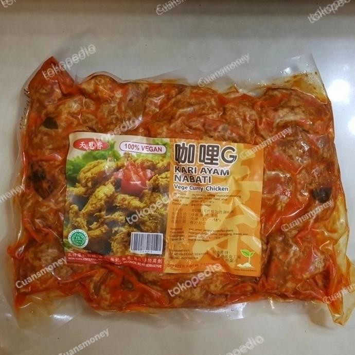 

Chicken Curry Ayam Kari Vegetarian Vegan Evergreen Tian En Xiang