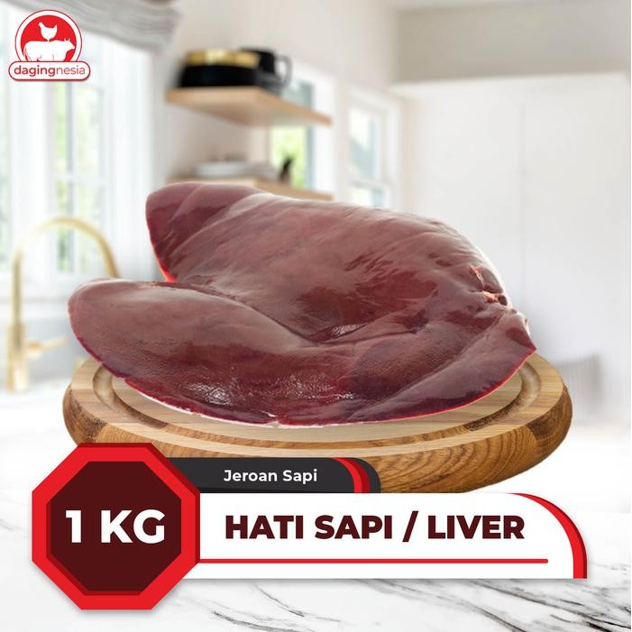 

New Hati Sapi / Ati Sapi / Beef Liver Premium Quality - 1kg