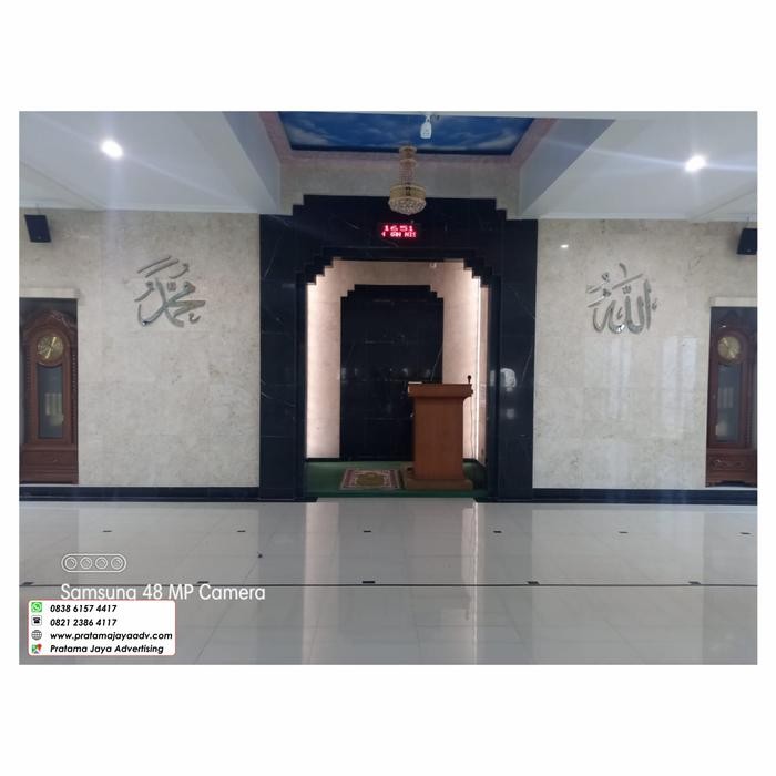 Kaligrafi stainless lafadz ALLAH dan MUHAMMAD