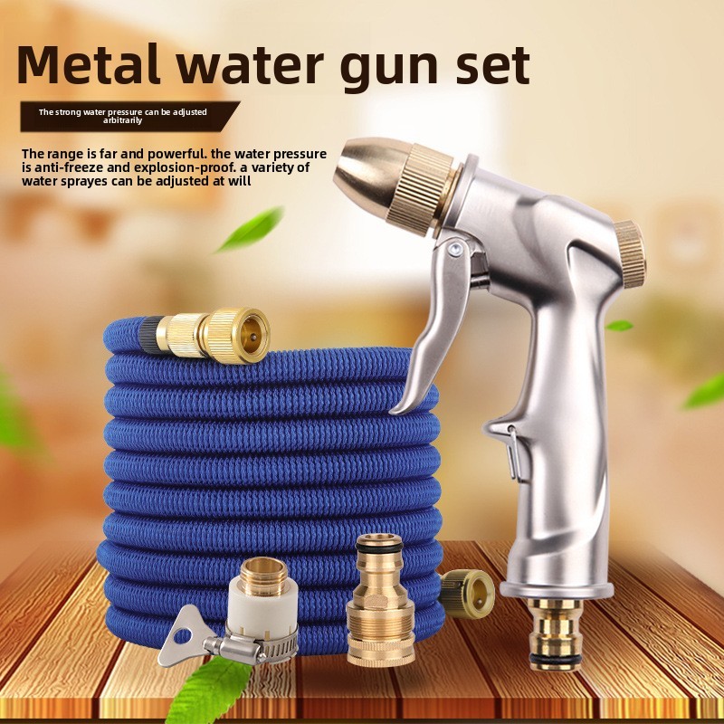 Metal car wash water gun, household tools, water grab, high-pressure water gun head, telescopic hose