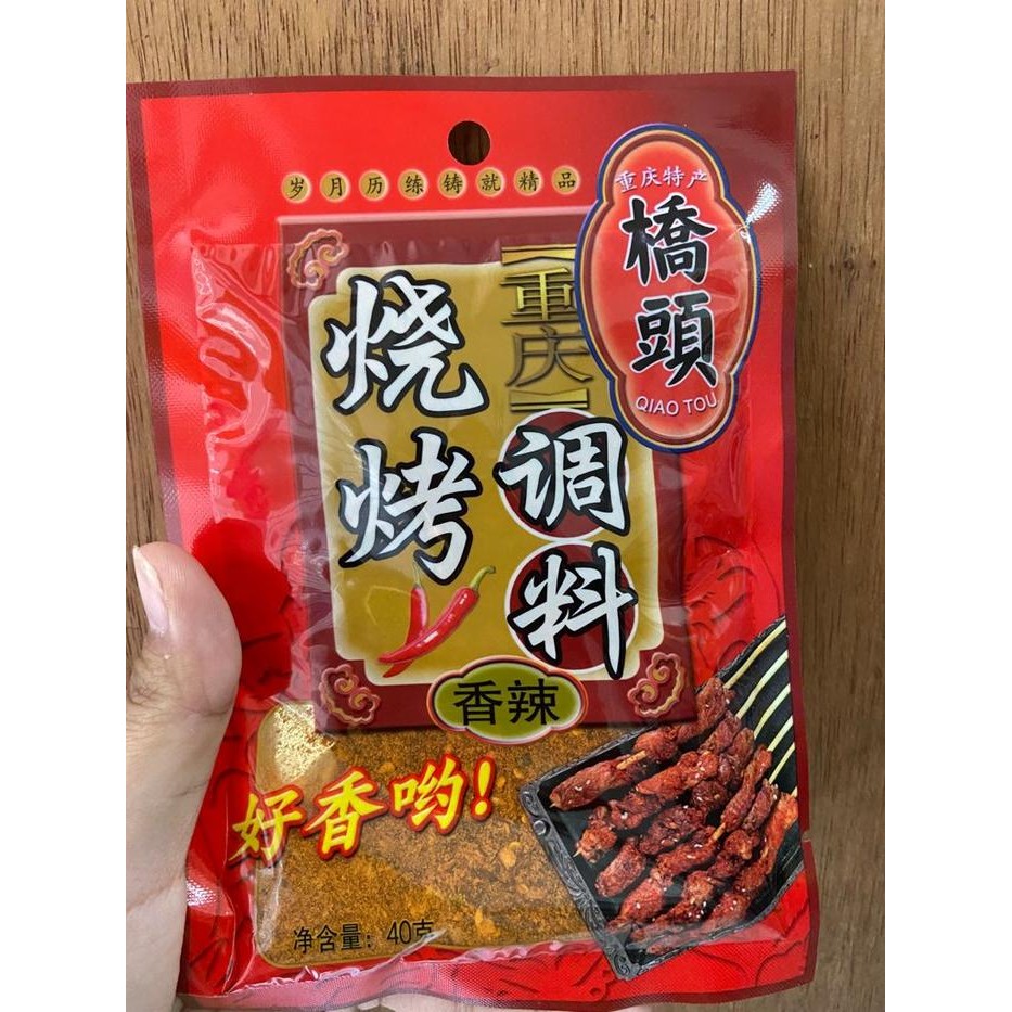 

ORIGINAL Bumbu shao kao tiao liao READY STOCK