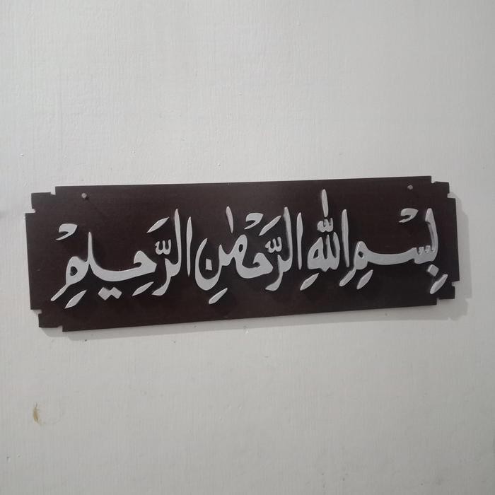 Kaligrafi tulisan arab Bismillah kayu timbul