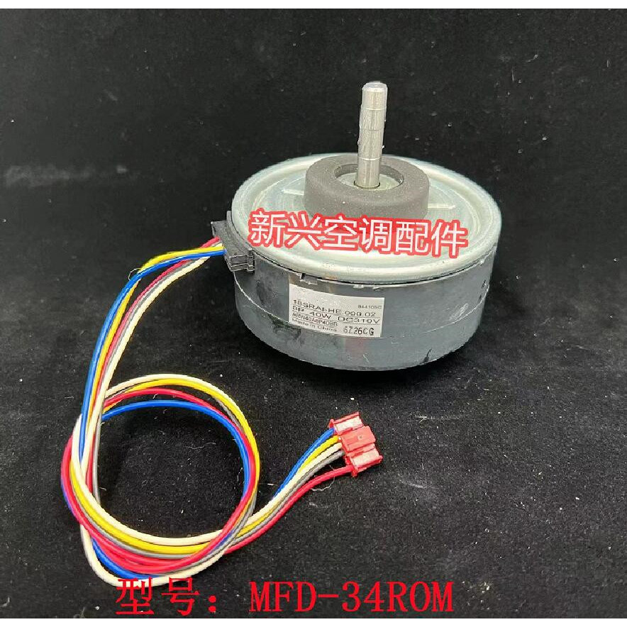 REKOMENDASI/  new for Air conditioner control motor 8104CG MFD-34ROM ARW40G8P42FG ARW40A8P40BB 18SRA