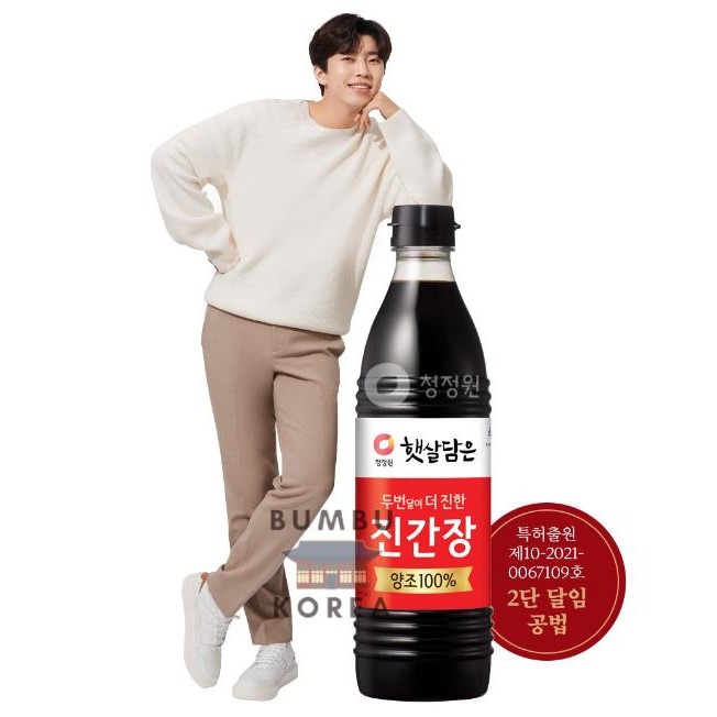 

TERMURAH KOREAN FOOD / SAUS KOREA / KECAP ASIN KOREA / JIN GANJANG READY STOCK