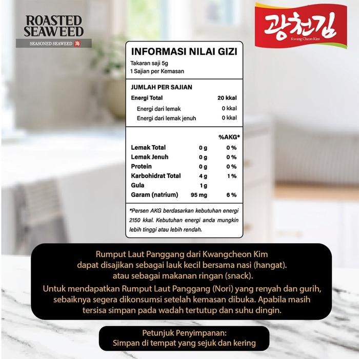 

(HALAL) ROASTED SEAWEED KWANGCHEON KIM 45G (ISI 9 PCS) / RUMPUT LAUT PANGGANG / NORI PANGGANG / NORI
