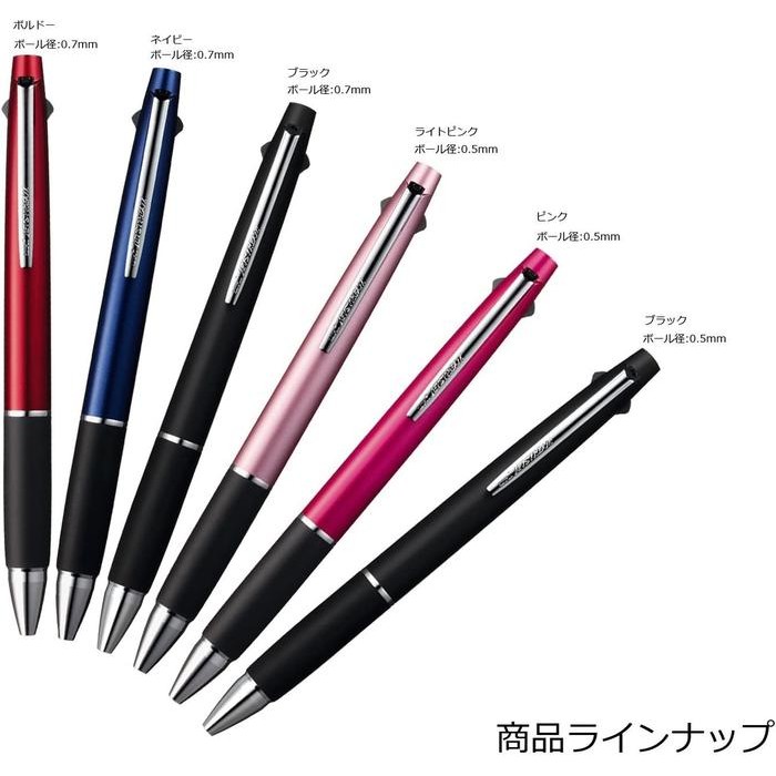 

Uni Jetstream Multi Ballpoint Pen 2+1 0.5 0.7 Mitsubishi MSXE380005/07