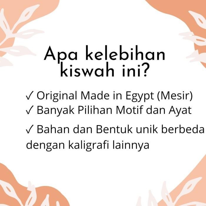 (Expert) Kaligrafi Hiasan Dinding Kiswah Ayat Kursi Wall Decor Allah Muhammad