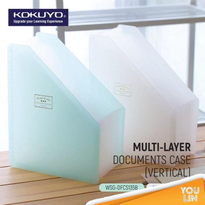 

Kokuyo WSG-DFCS135 Pastel Cookie Multi-Layer Document Case (Vertical)