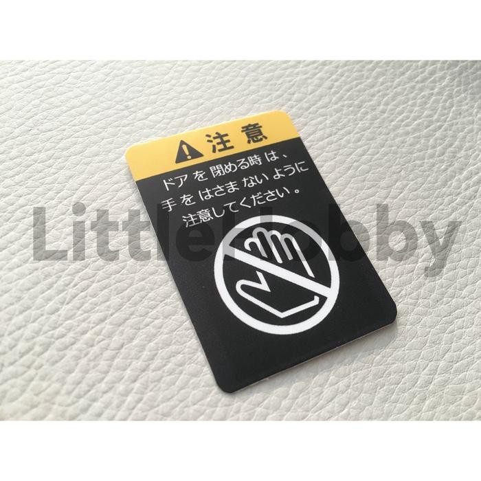 READY STICKER JDM PILLAR NISSAN SERENA