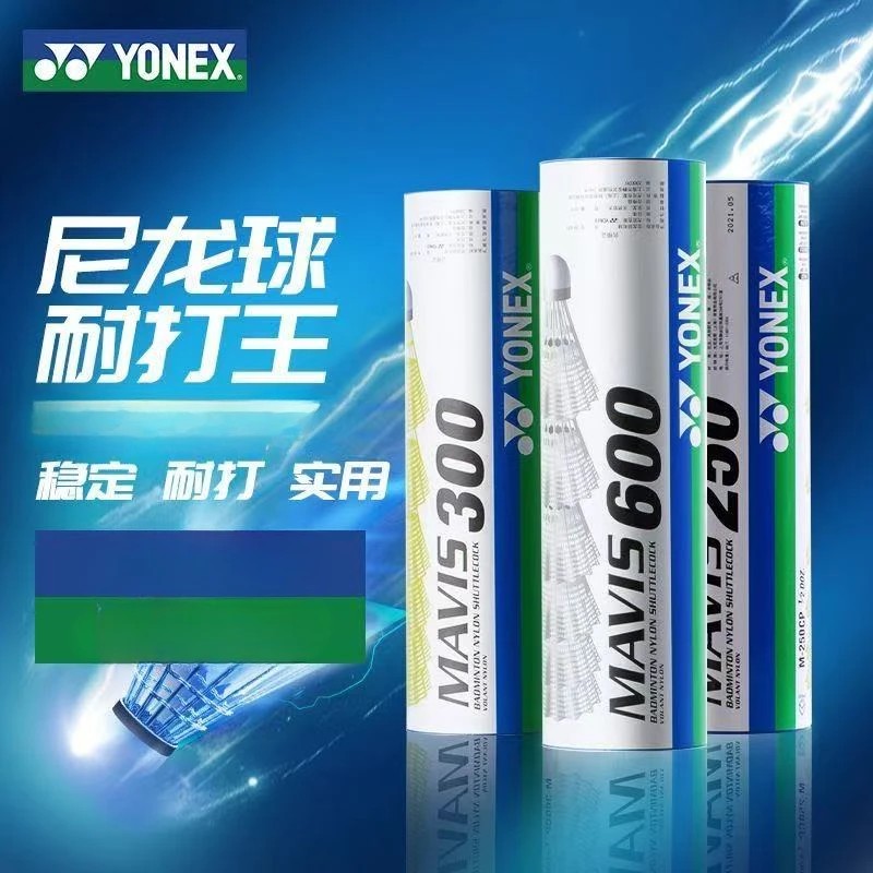 Yonex Mavis 2000 600 500 350 300 Badminton 6 Piece Nylon Ball Fluorescent Ball Competition Badminton