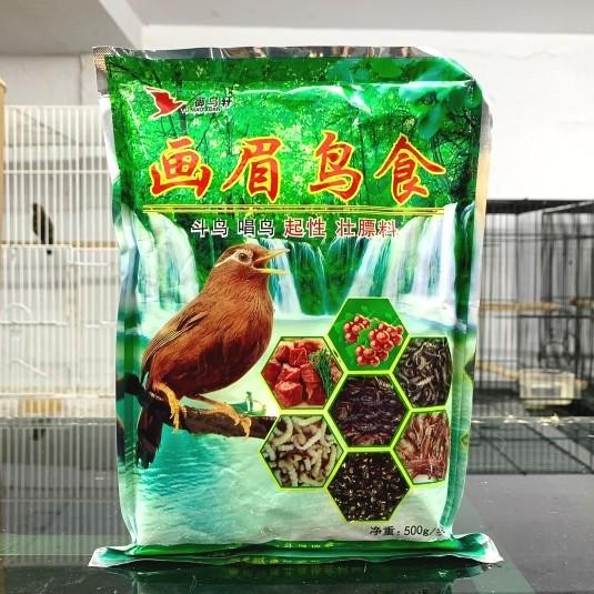 YU NIAO XUAN Voer Chunghwa Pakan Burung Kicau Wambi Murai AVR-YN-0230